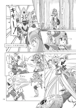 Page 13 of Senshi vs.