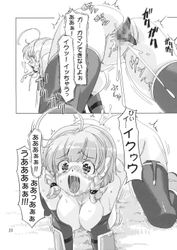 Page 29 of Senshi vs.