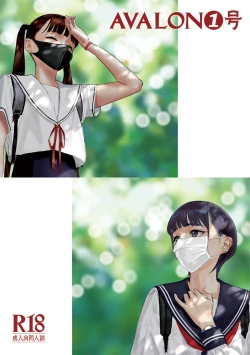 Page 1 of AVALON NO.1