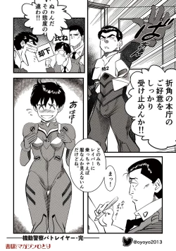 Page 21 of AVALON NO.1