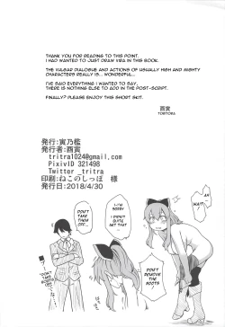 Page 19 of Vira Saimin Shinshoku | Vira Hypnosis Corruption