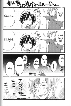 Page 32 of animax r2