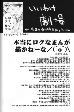 Page 34 of animax r2