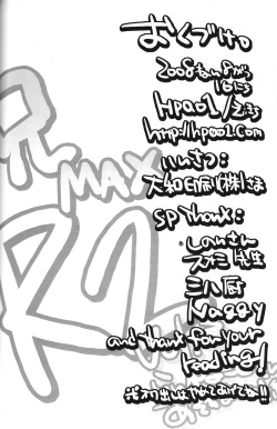 Page 36 of animax r2