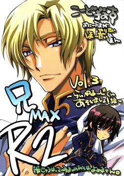 Page 38 of animax r2