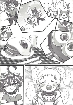 Page 5 of Oshiete ageru ne