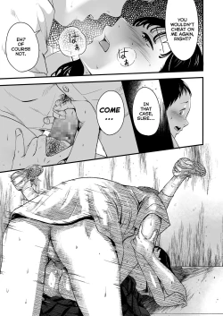 Page 17 of Kore ga Watashi no Himitsu Kichi