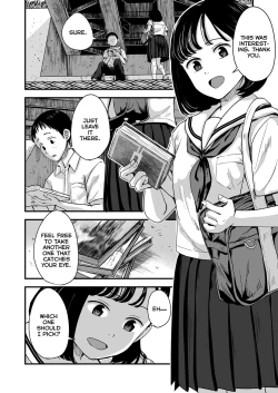 Page 2 of Kore ga Watashi no Himitsu Kichi