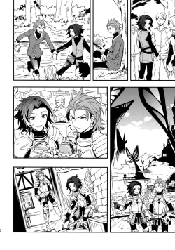 Page 19 of Shirayuki ni Somaru Kurobeni | A Dark Crimson Steeped in Pure White