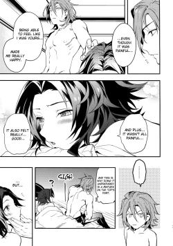 Page 70 of Shirayuki ni Somaru Kurobeni | A Dark Crimson Steeped in Pure White