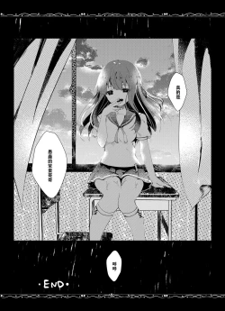 Page 27 of Yuushuu na Boku no Imouto