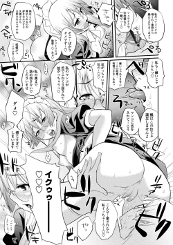 Page 161 of Hen na Ko demo Ii desu ka?