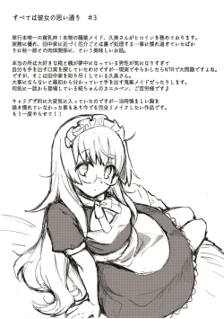 Page 236 of Hen na Ko demo Ii desu ka?