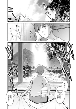 Page 23 of Mana-san to Omoya o Hanarete...