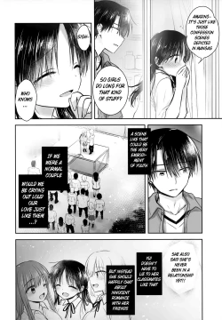 Page 18 of Omoide Sex