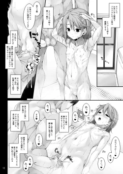 Page 13 of Sei ni Mezameta Yuuki Haru