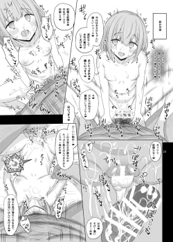 Page 22 of Cinderella Capsule IV Shiny ver