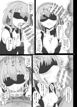 Page 43 of Cinderella Capsule IV Shiny ver