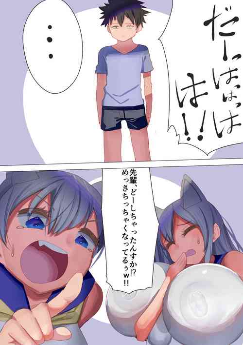 [NaNaNaNa] Uzaki's Family Fucking