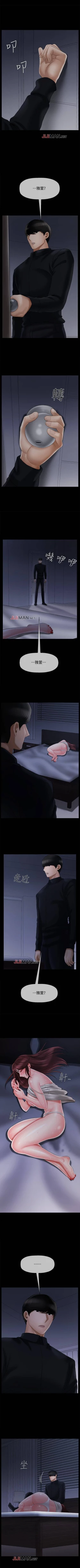 Page 160 of 【已休刊】坏老师（作者：朴世談&福） 第1~31话