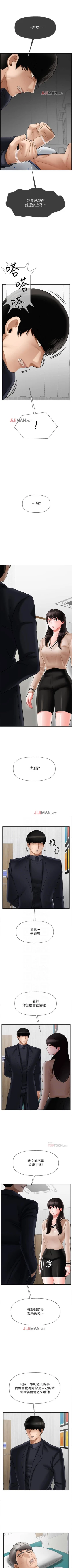 Page 174 of 【已休刊】坏老师（作者：朴世談&福） 第1~31话