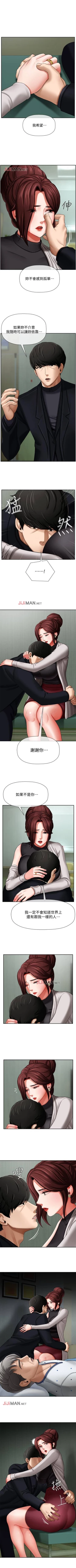 Page 21 of 【已休刊】坏老师（作者：朴世談&福） 第1~31话