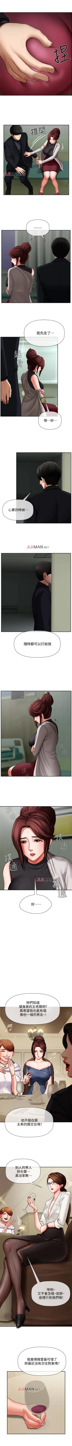 Page 22 of 【已休刊】坏老师（作者：朴世談&福） 第1~31话