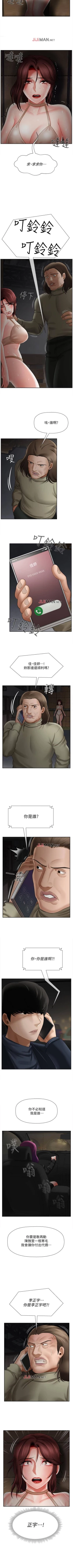 Page 81 of 【已休刊】坏老师（作者：朴世談&福） 第1~31话