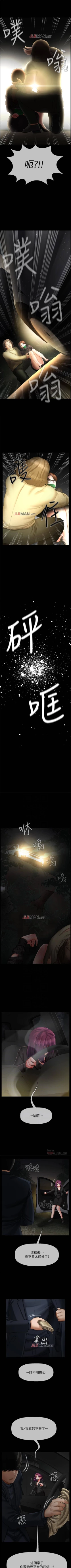 Page 85 of 【已休刊】坏老师（作者：朴世談&福） 第1~31话