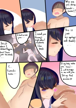 Page 6 of Ryuuko & Satsuki's Spa Club