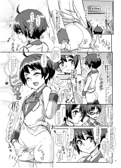 Page 20 of ChinColle 2019 Osu Mesugaki no Sekai