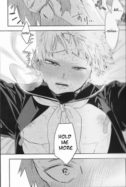 Page 12 of Kisekae Bakugoukun the Doll