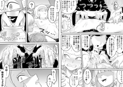 Page 17 of Kachou Seidorei Choukyou II