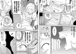 Page 35 of Kachou Seidorei Choukyou II