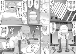 Page 37 of Kachou Seidorei Choukyou II