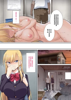 Page 9 of TenniCir no Joou ga Bihin no Chinpo Cleaner ni Otosareru Hanashi