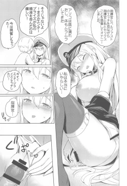 Page 18 of Maid-chou no Nirinsha Course