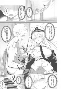 Page 4 of Maid-chou no Nirinsha Course