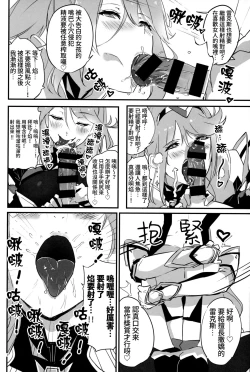 Page 11 of hepatica7.0