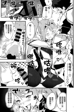 Page 12 of hepatica7.0