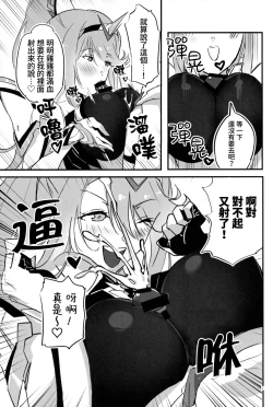 Page 14 of hepatica7.0