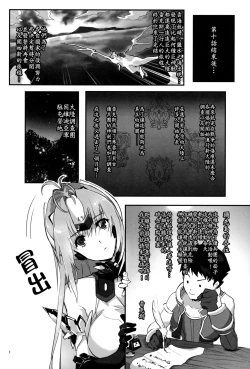 Page 17 of hepatica7.0