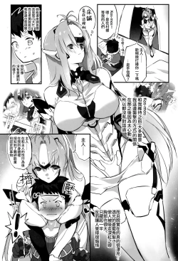 Page 18 of hepatica7.0