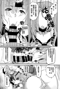 Page 20 of hepatica7.0