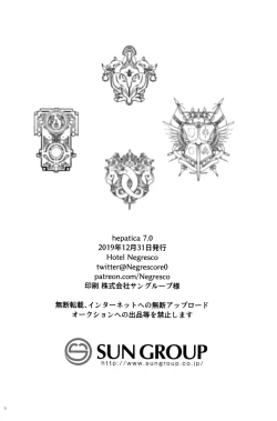 Page 33 of hepatica7.0