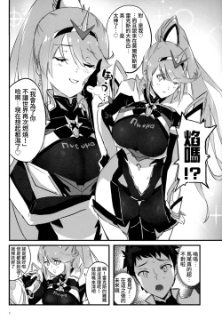 Page 9 of hepatica7.0