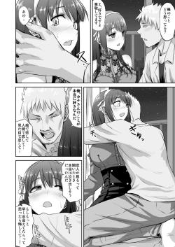 Page 11 of Doujin Sakka no Kanojo ga Kamieshi ni Netorareru Hanashi