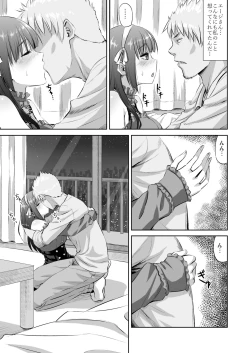 Page 12 of Doujin Sakka no Kanojo ga Kamieshi ni Netorareru Hanashi