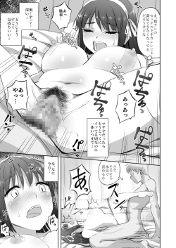 Page 24 of Doujin Sakka no Kanojo ga Kamieshi ni Netorareru Hanashi
