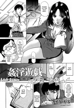 Page 2 of Kanin Yuugi